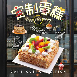 广西防城港蛋糕预定
