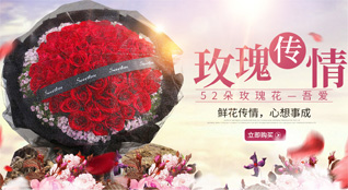 广西防城港鲜花速递